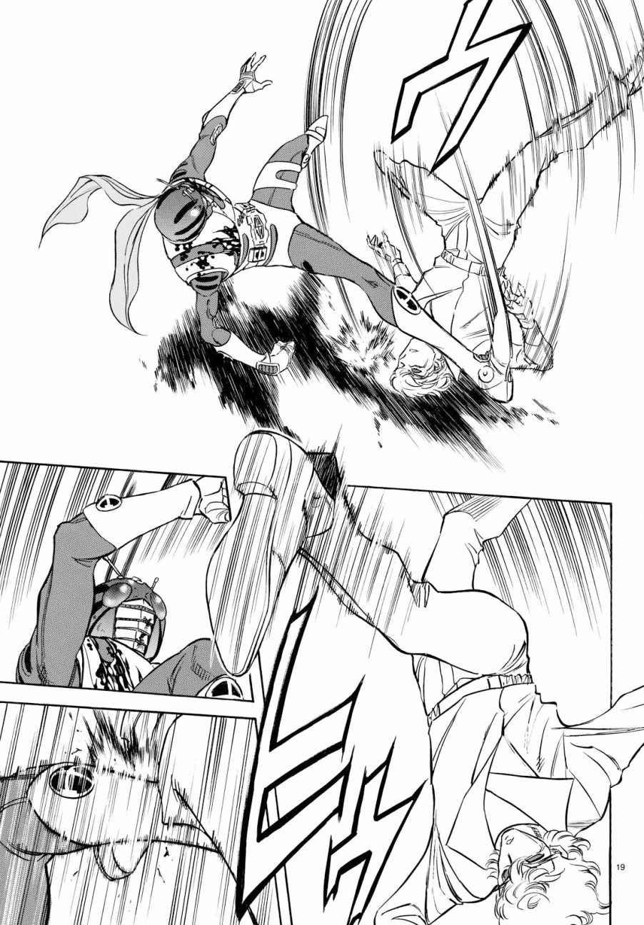 第89话