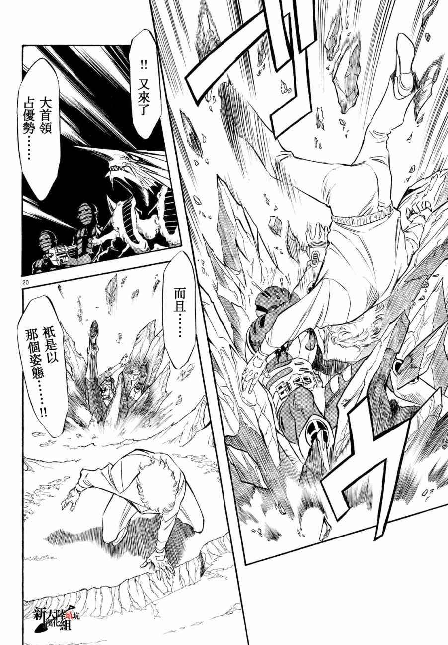 第89话