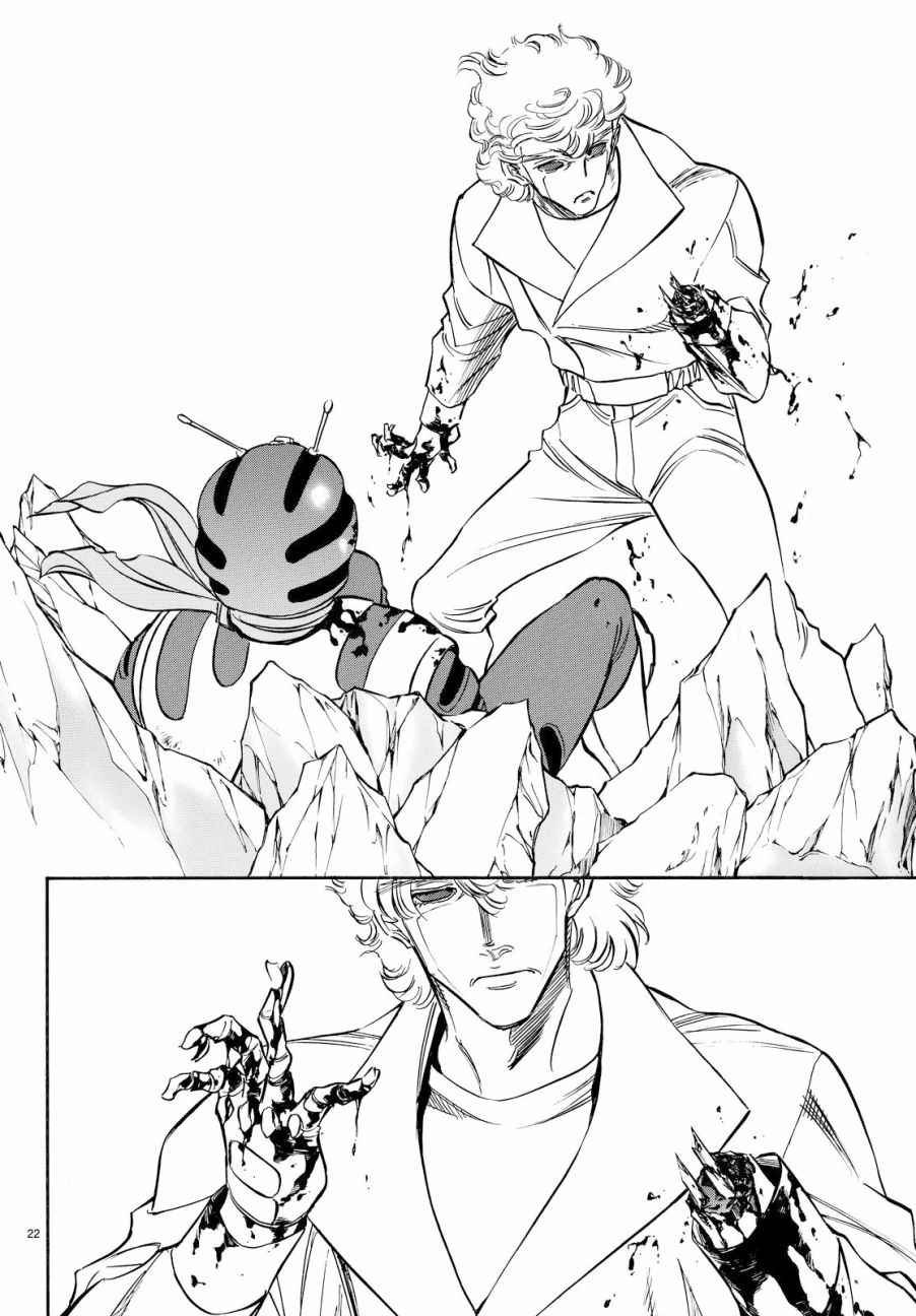 第89话