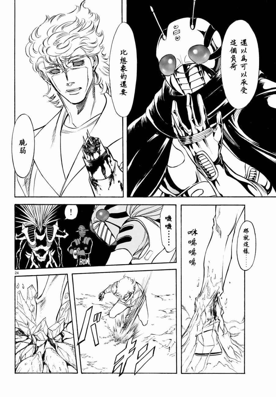 第89话
