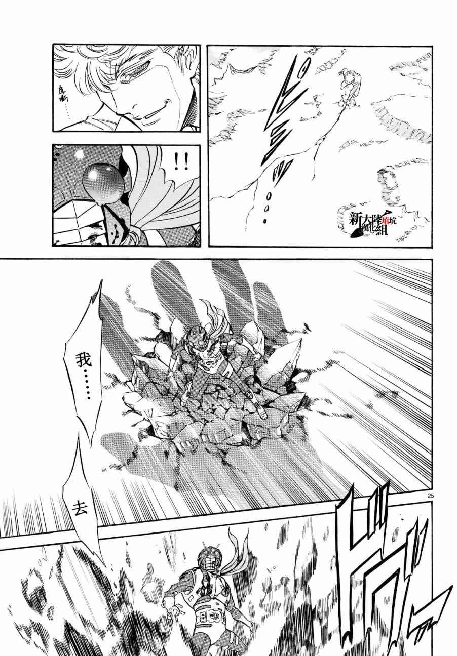 第89话