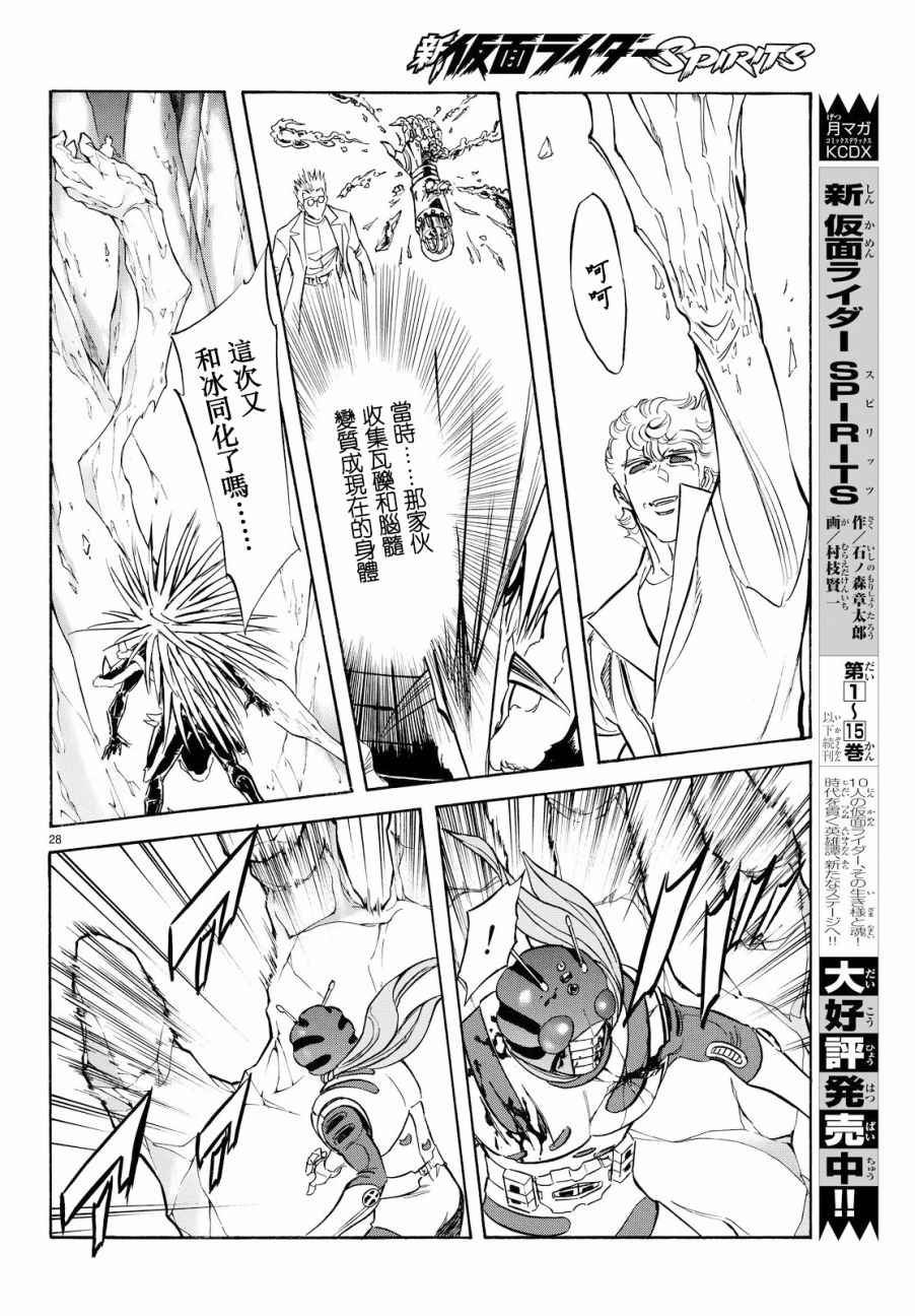 第89话