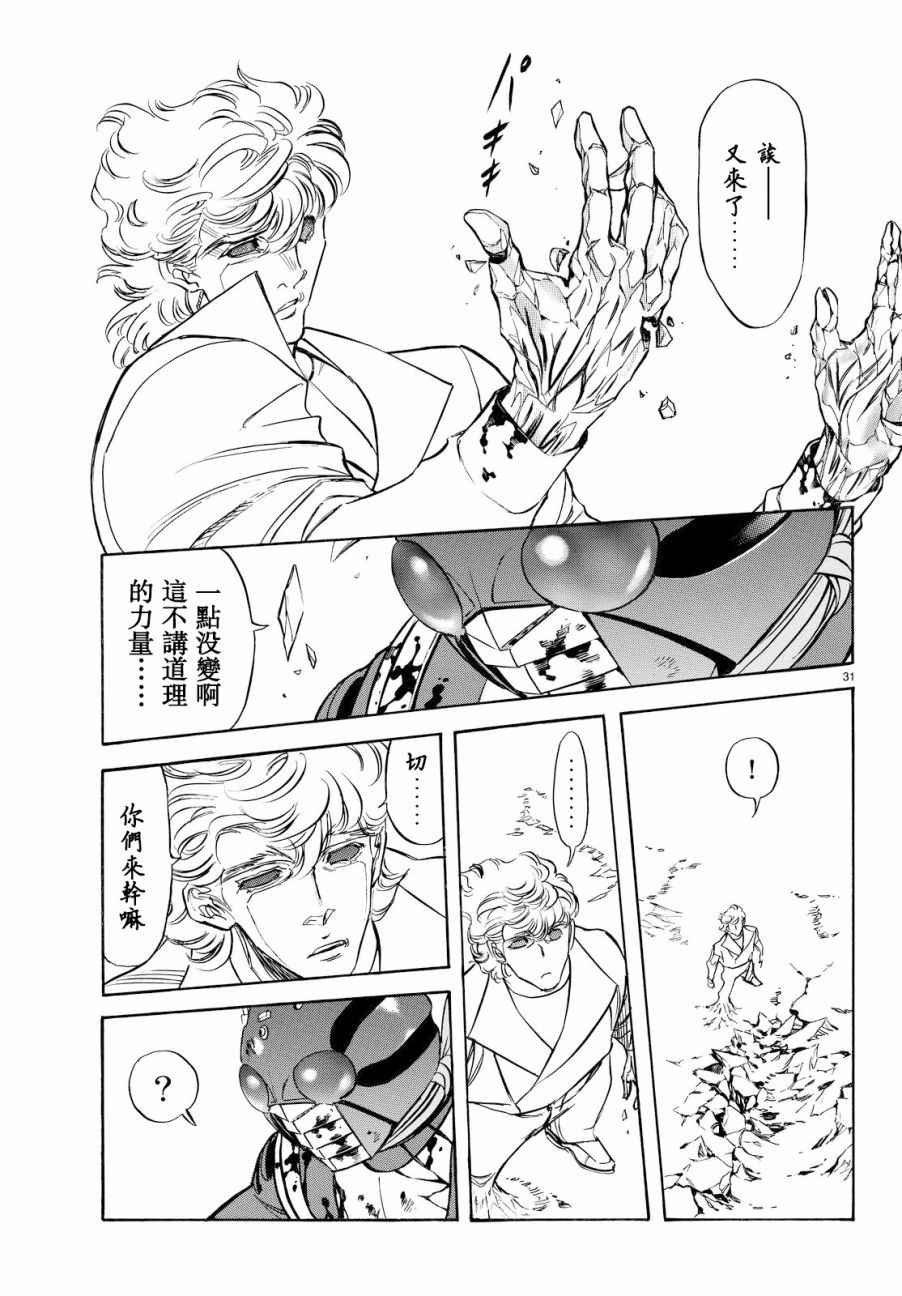 第89话