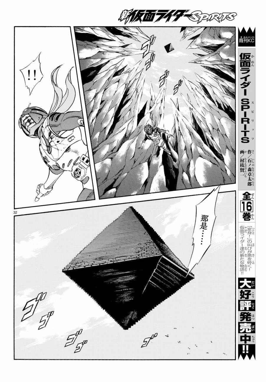 第89话