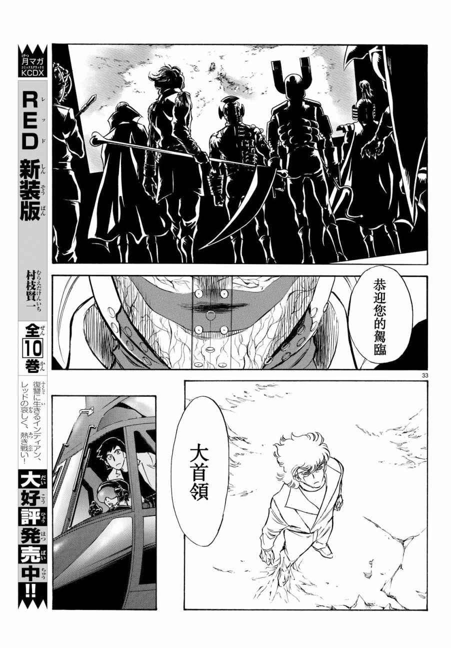 第89话