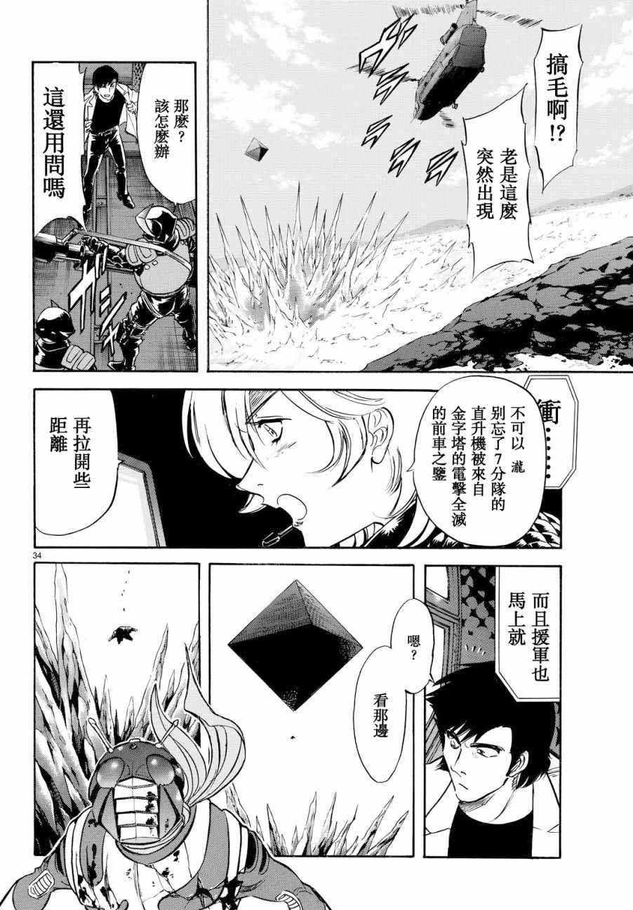 第89话