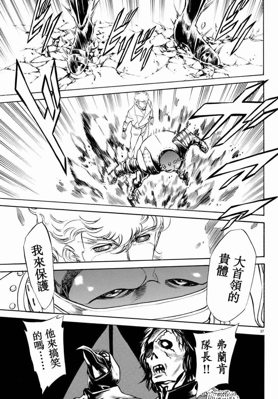第89话
