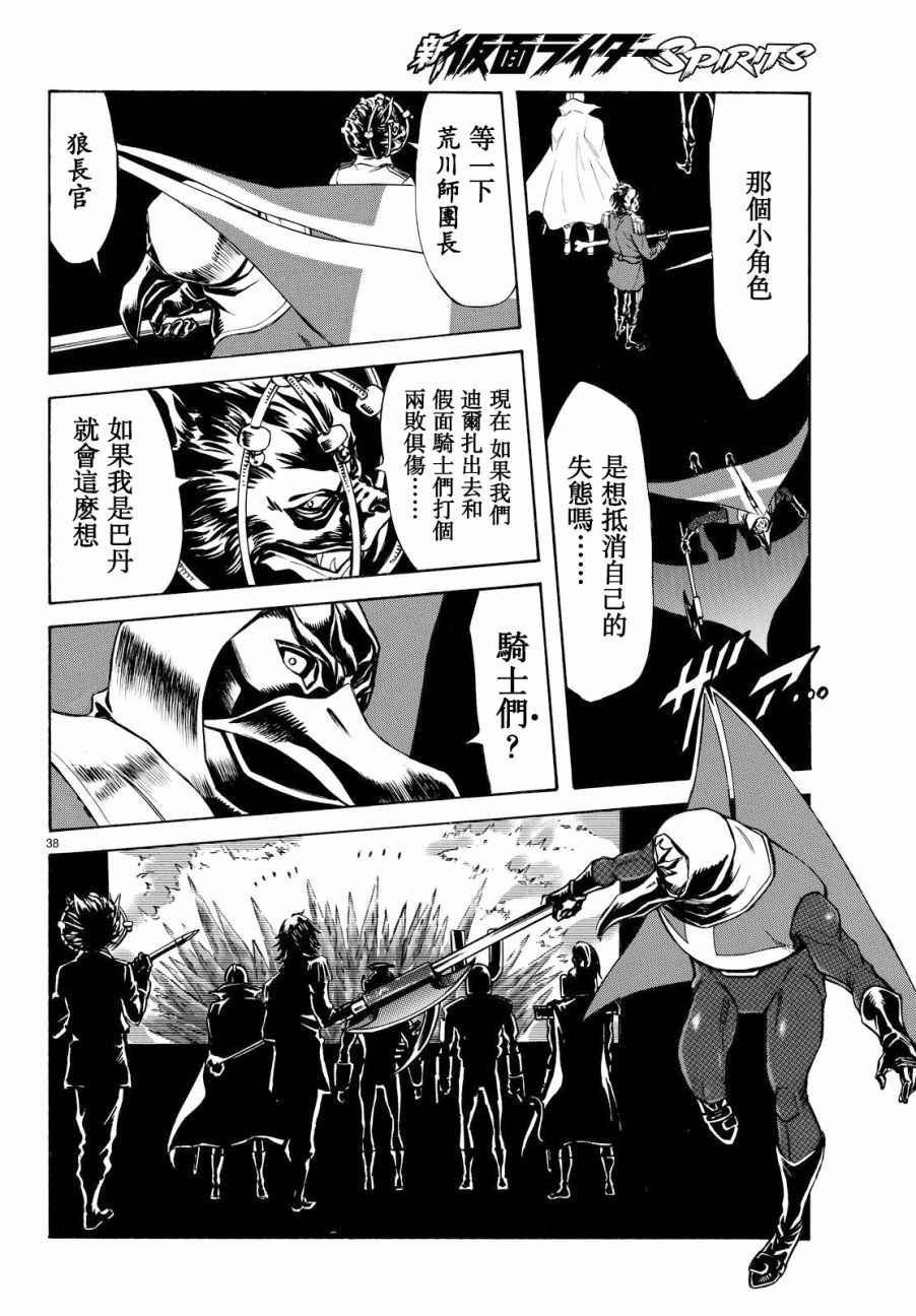 第89话