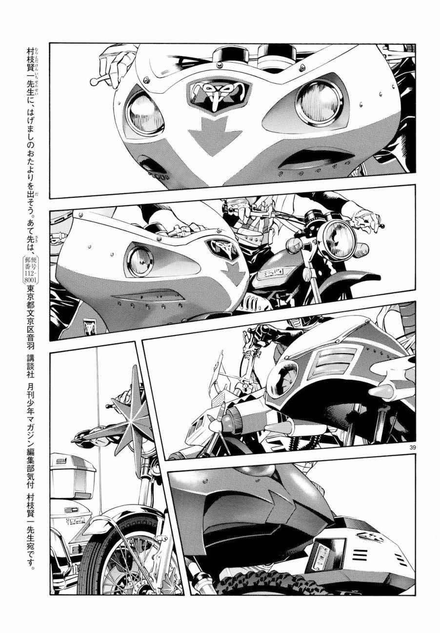 第89话