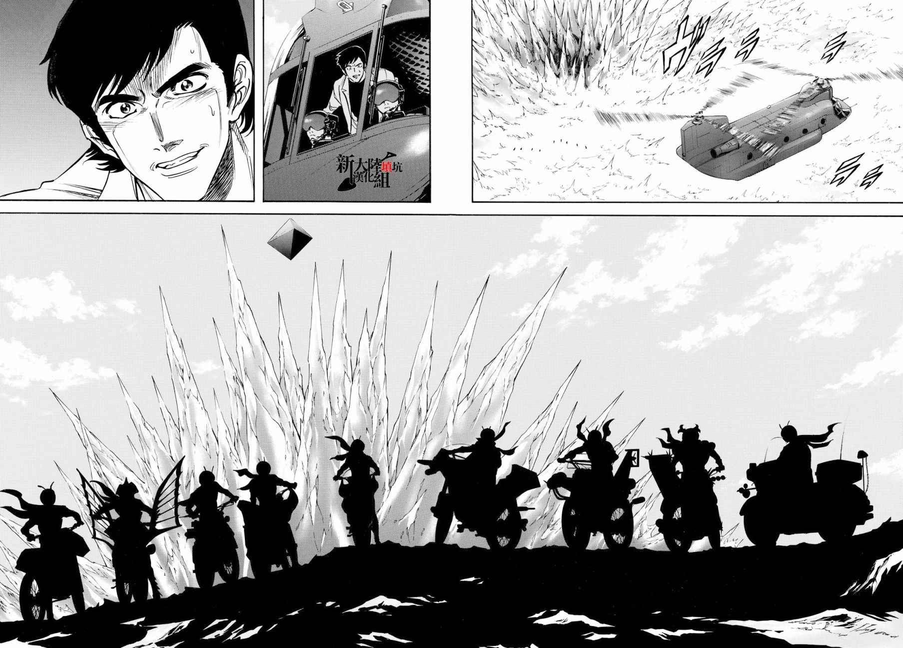 第89话