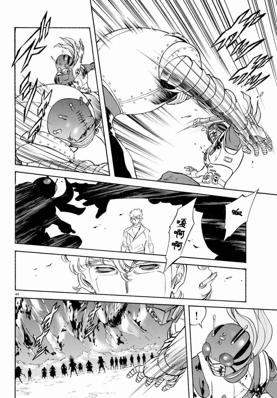 第89话