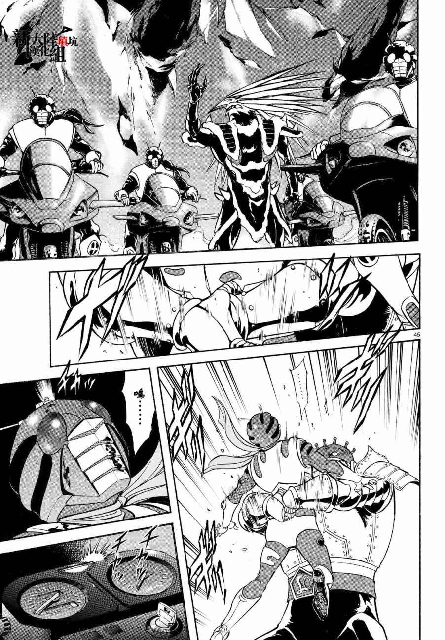 第89话