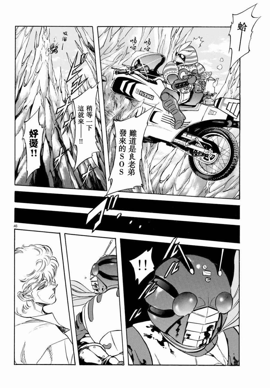 第89话