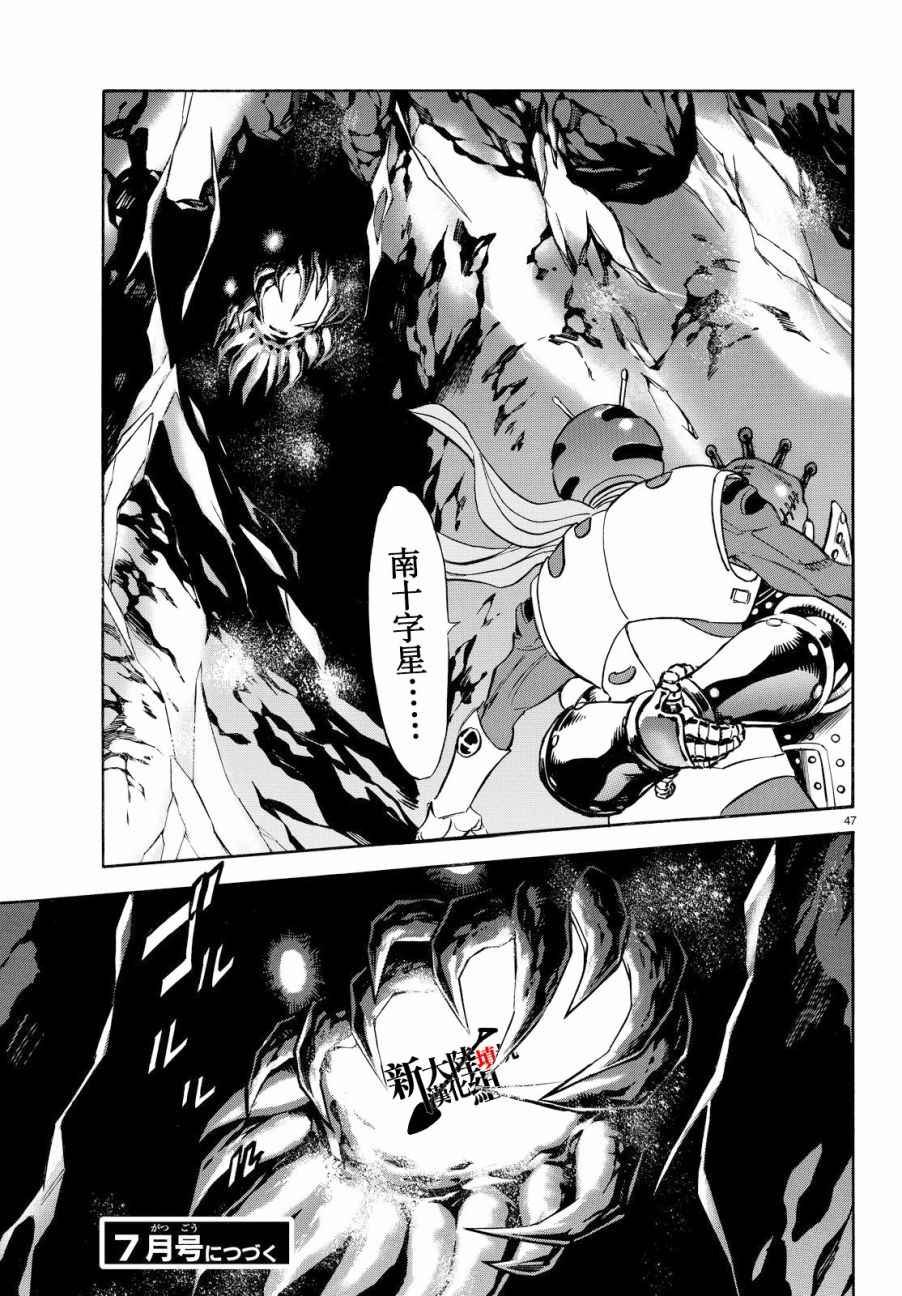 第89话