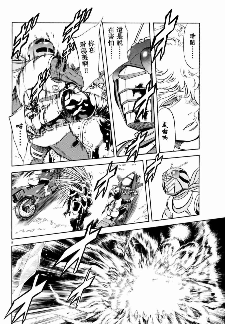 第90话