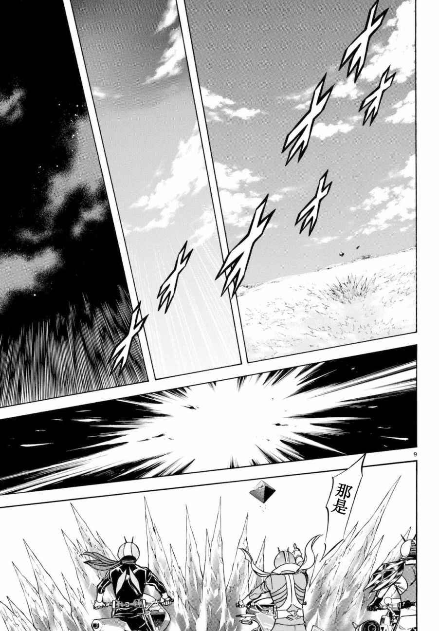 第90话