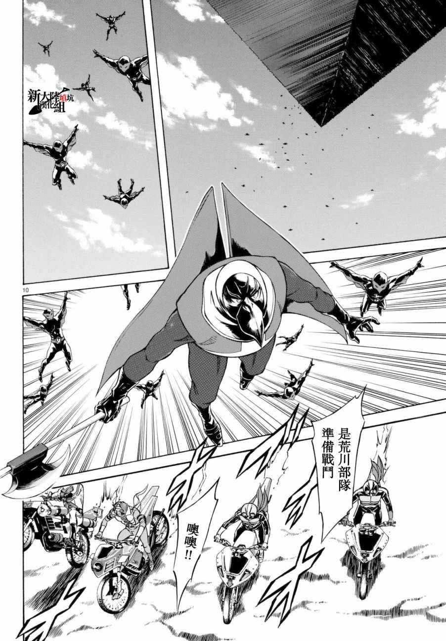 第90话