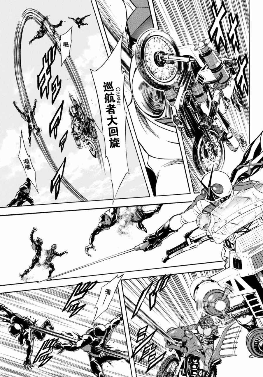 第90话