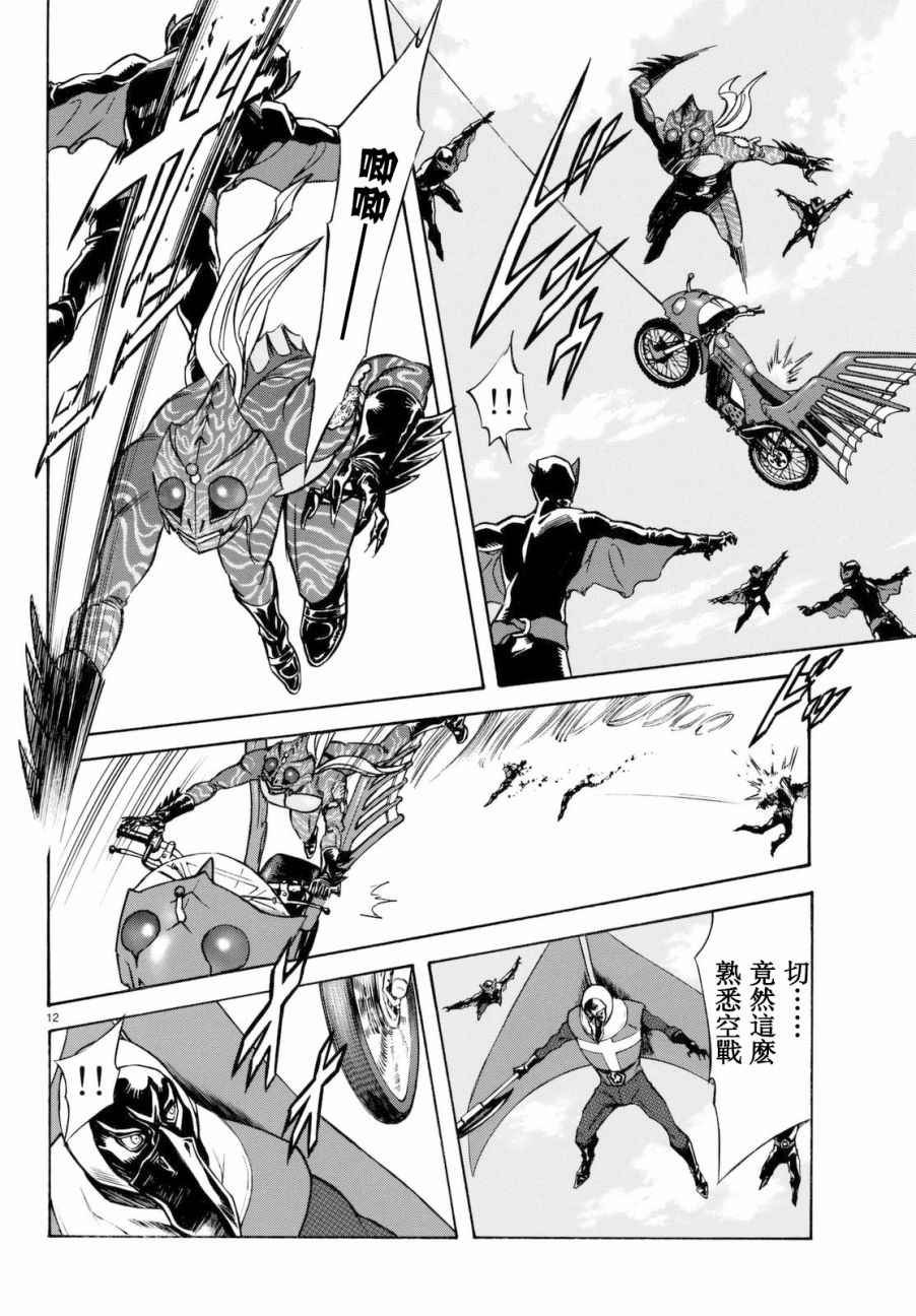 第90话