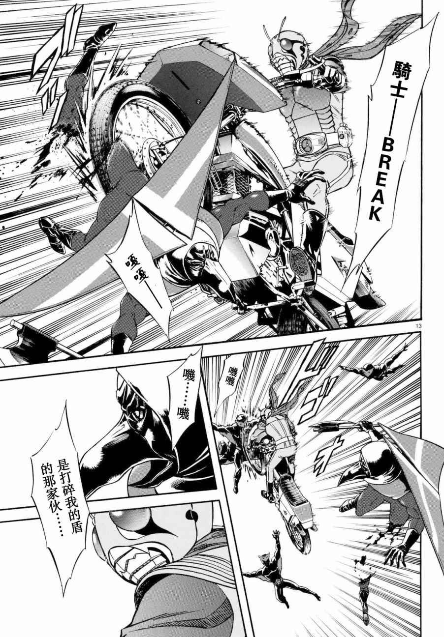 第90话