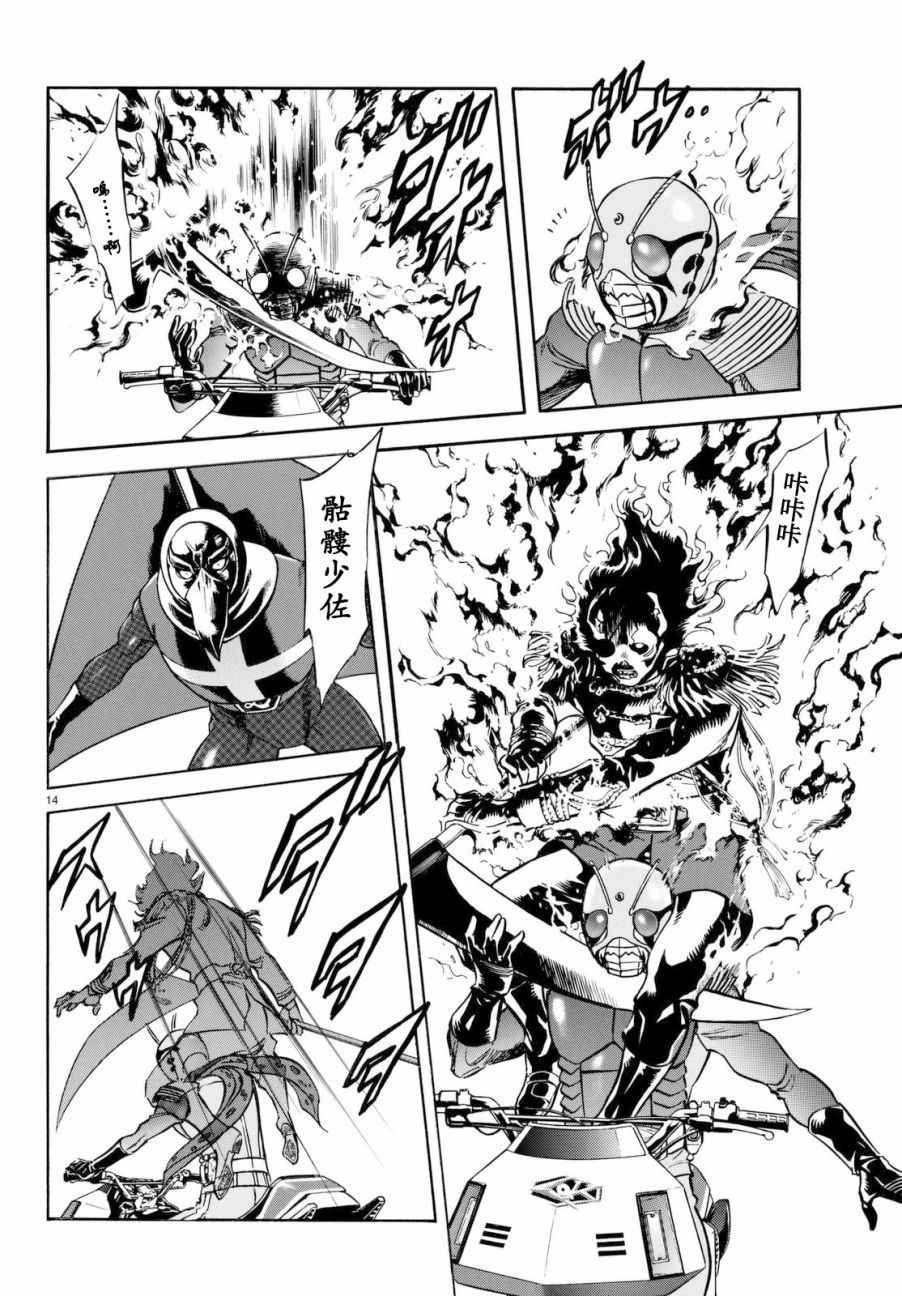 第90话