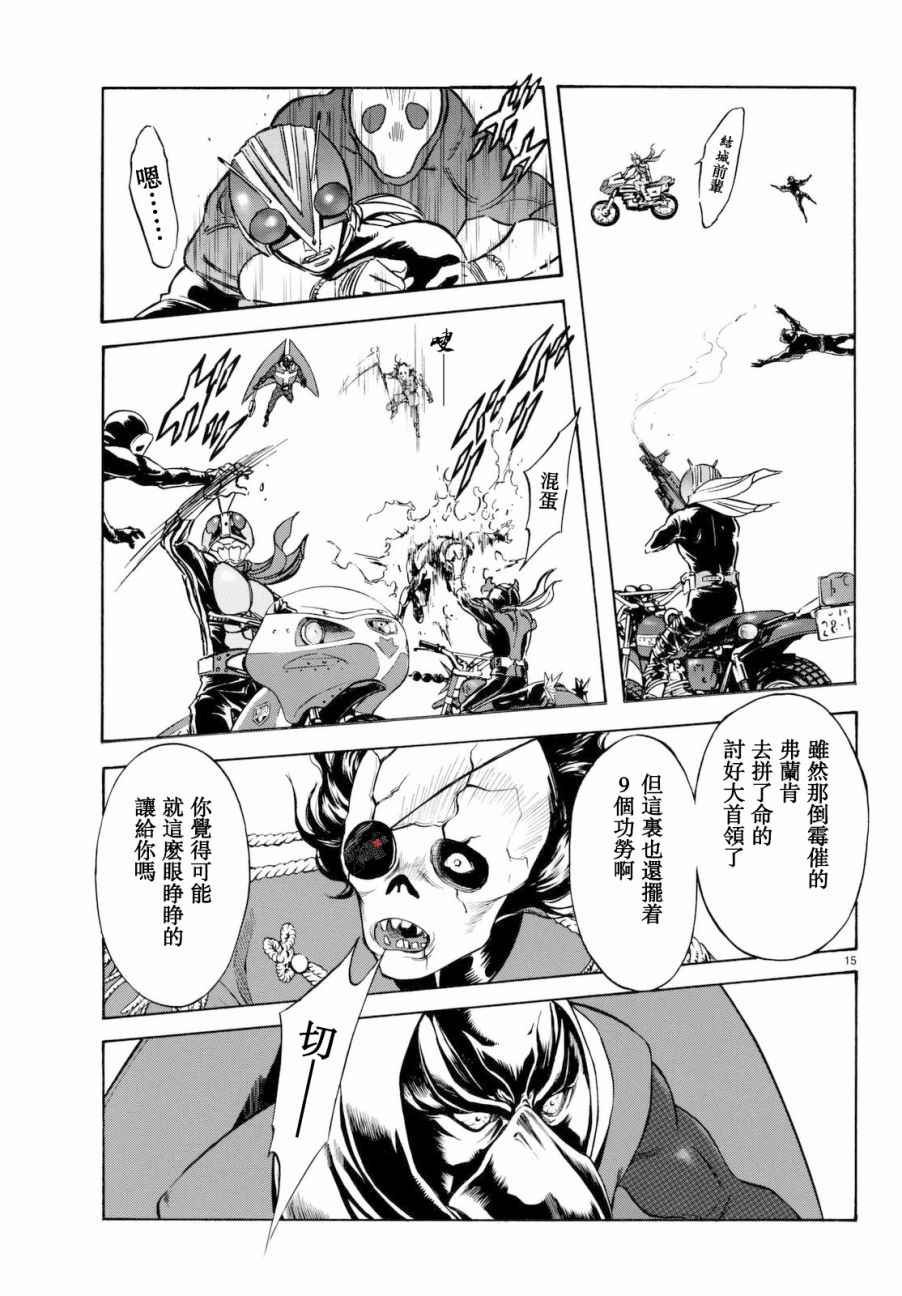 第90话