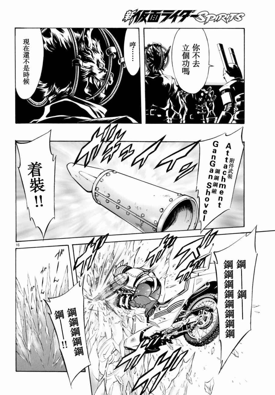 第90话