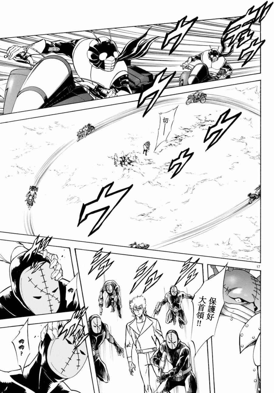 第90话