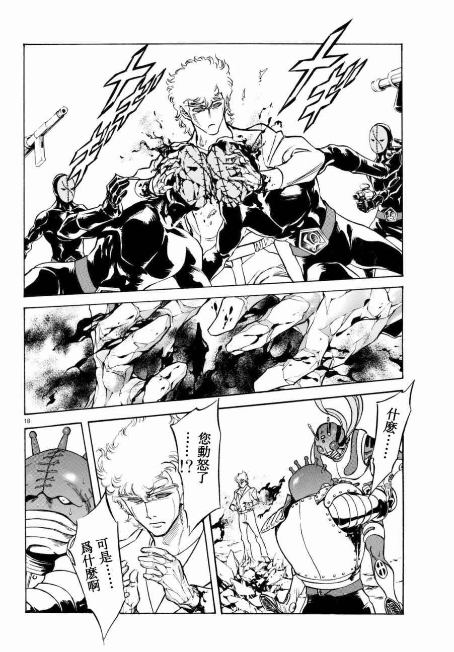 第90话