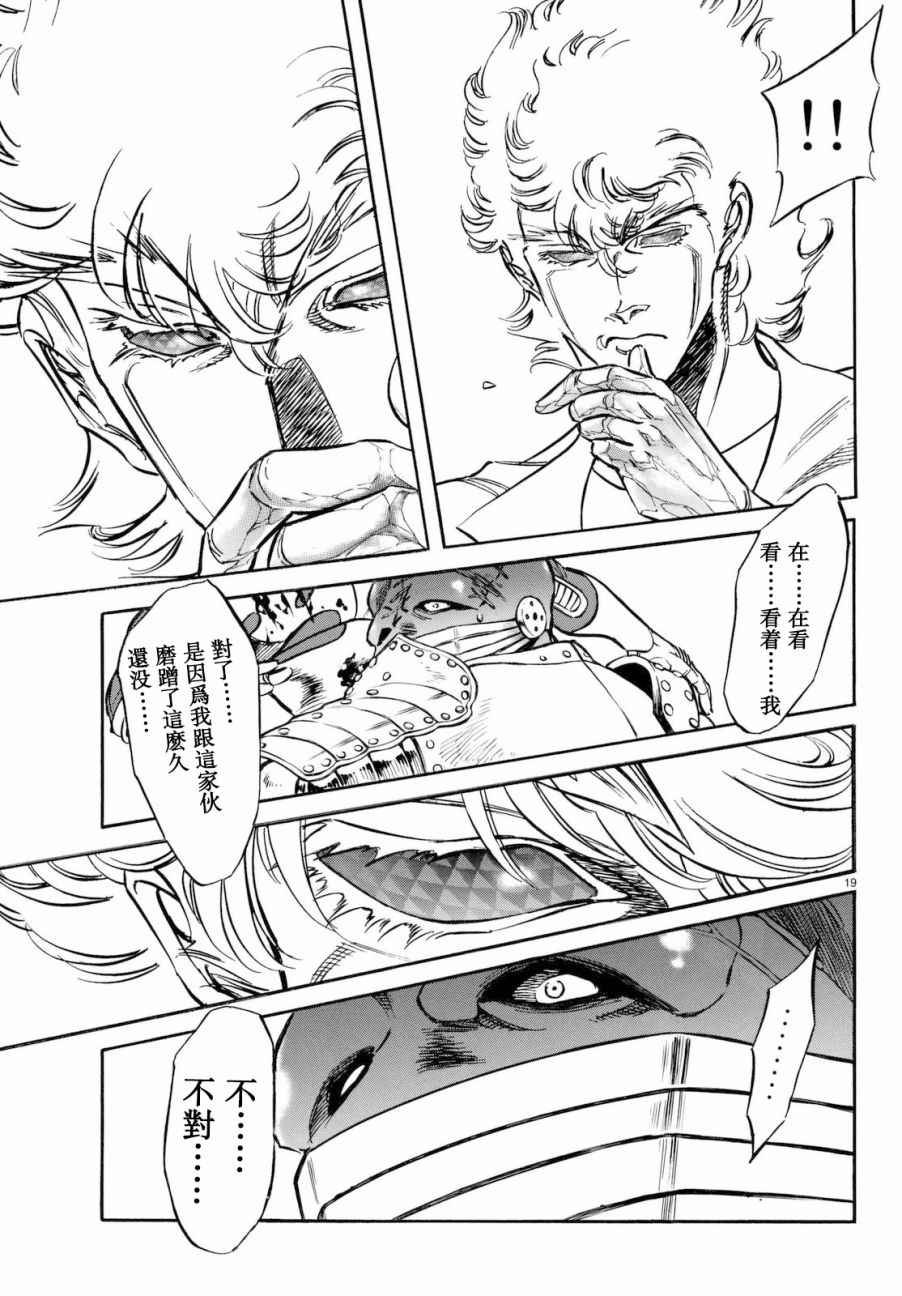 第90话