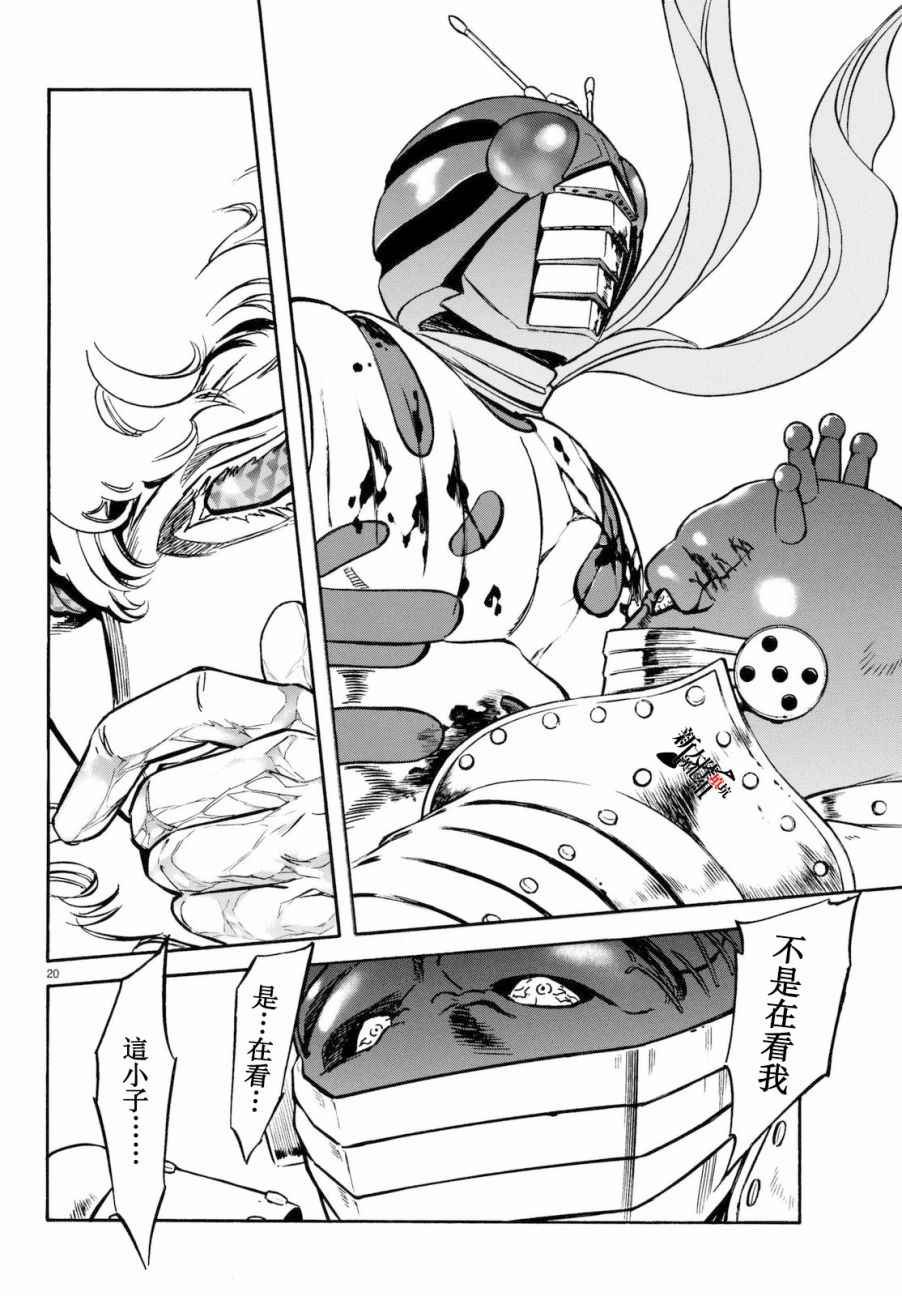 第90话