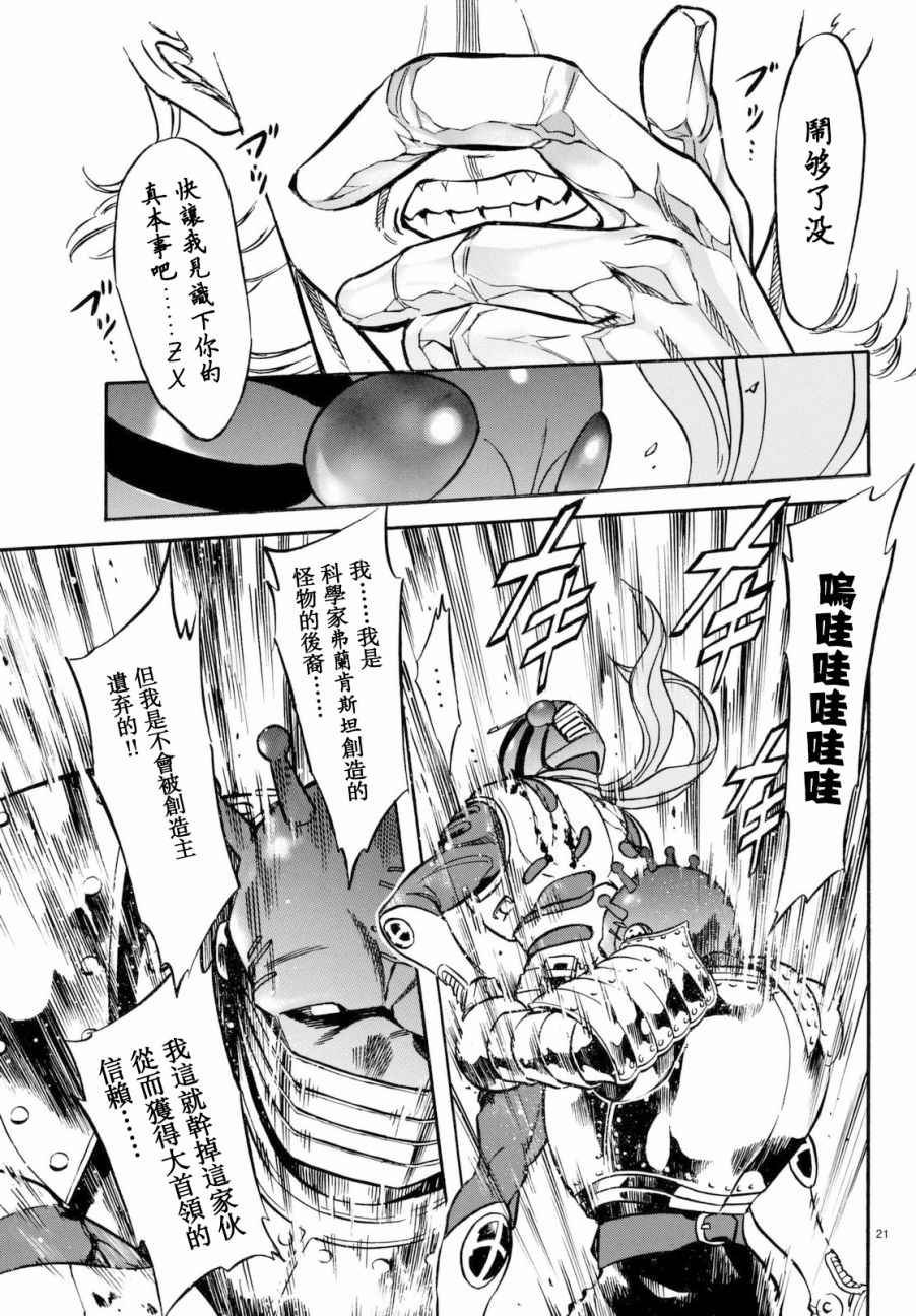 第90话