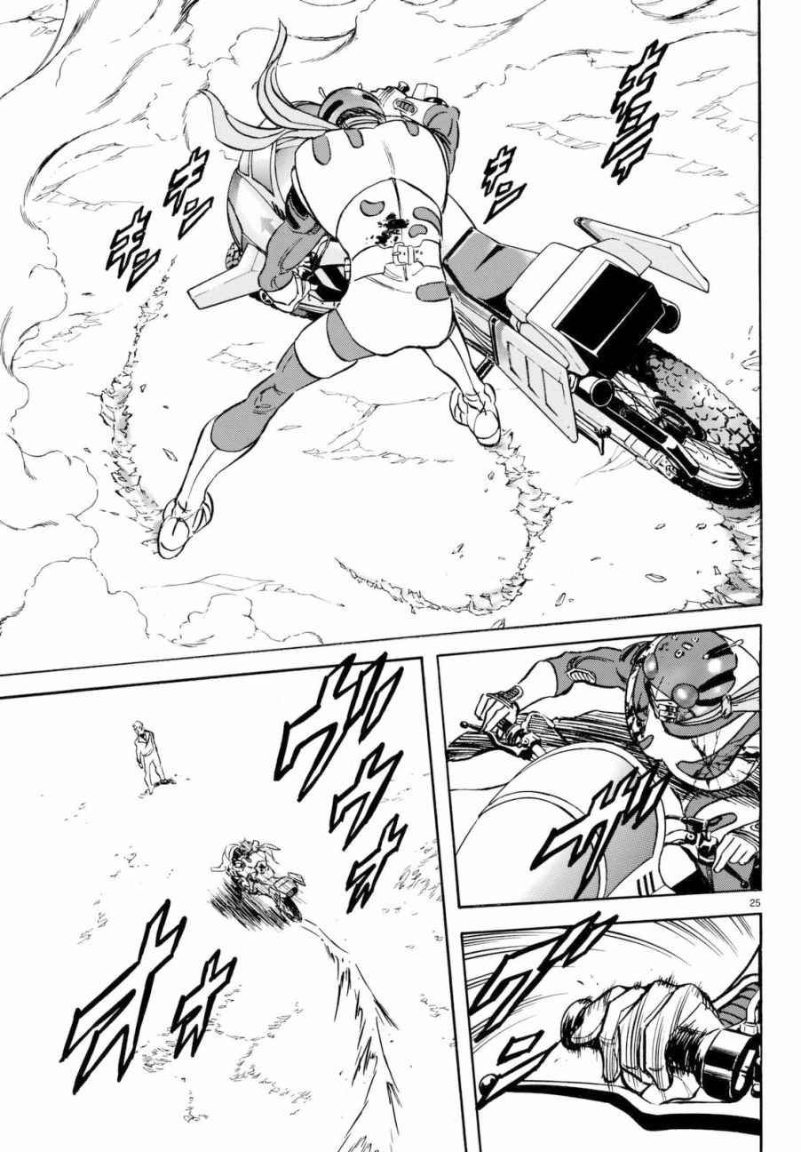 第90话