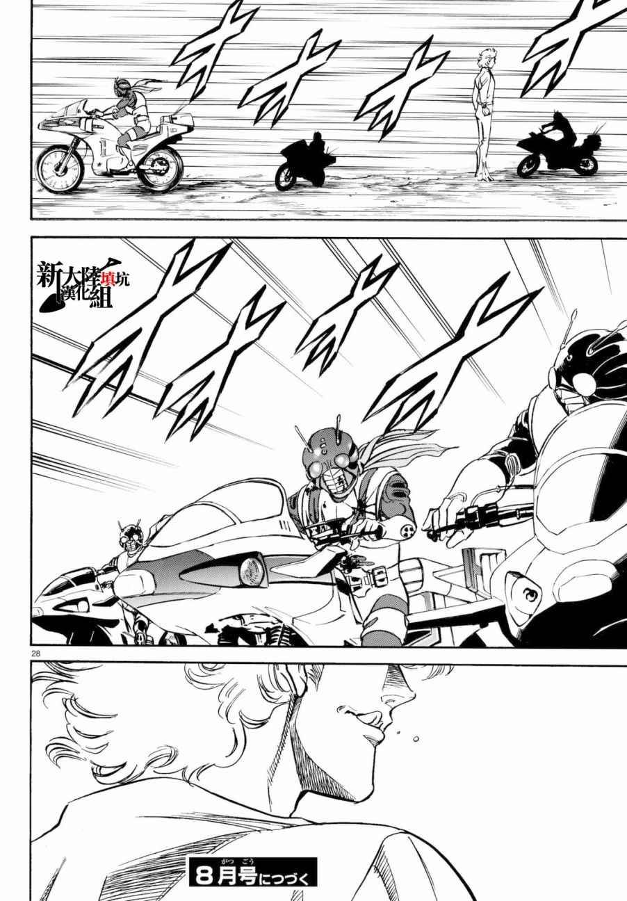 第90话