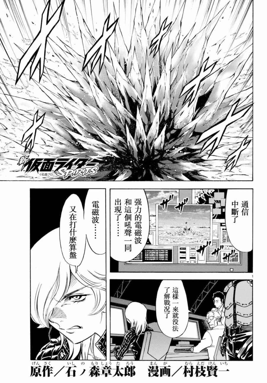 第91话