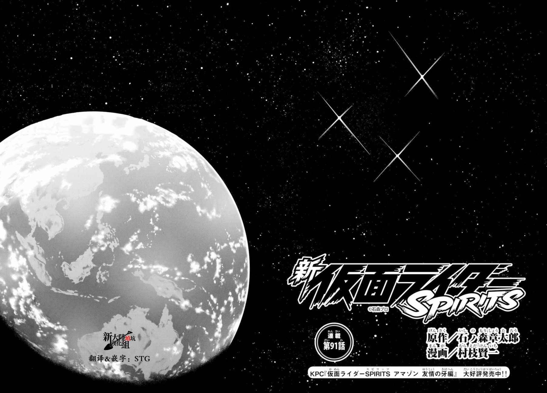 第91话