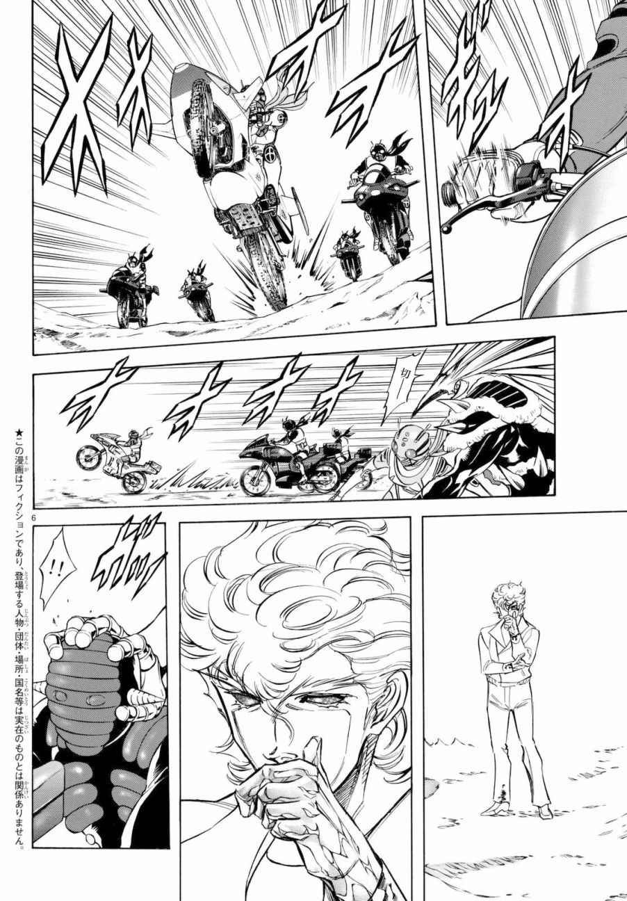 第91话