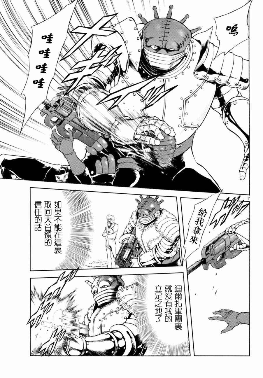 第91话