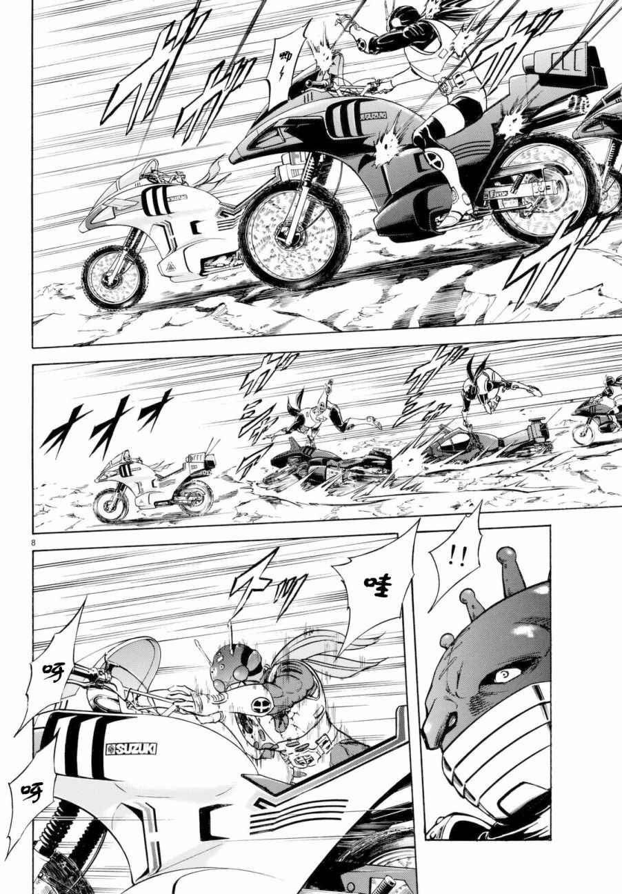 第91话