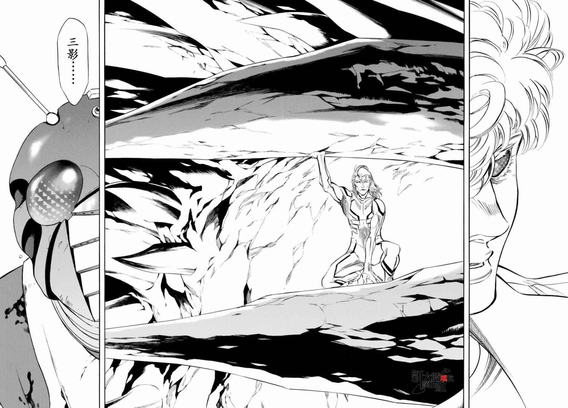 第91话
