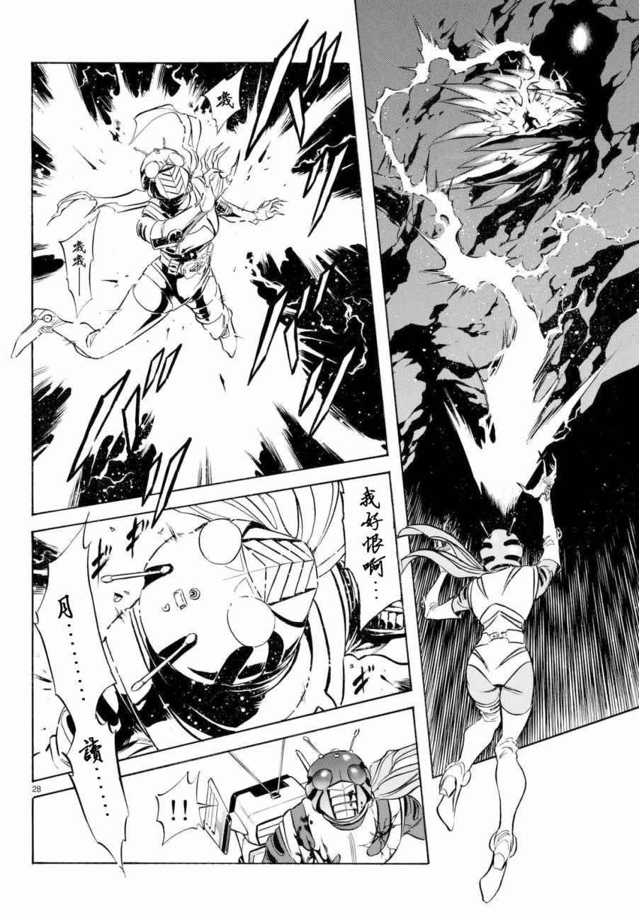 第91话