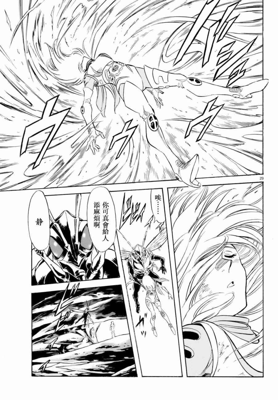 第91话