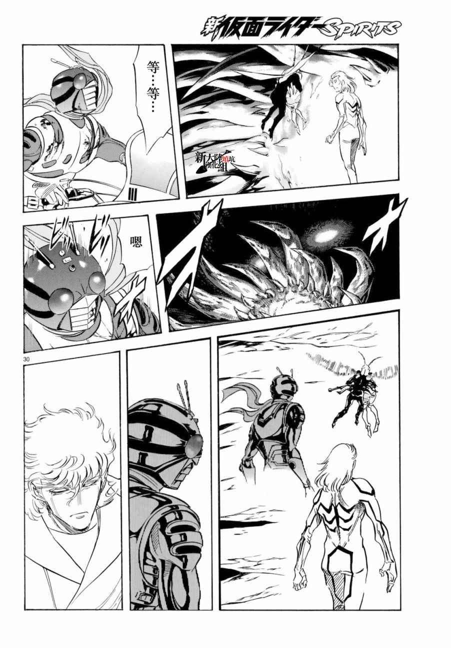 第91话