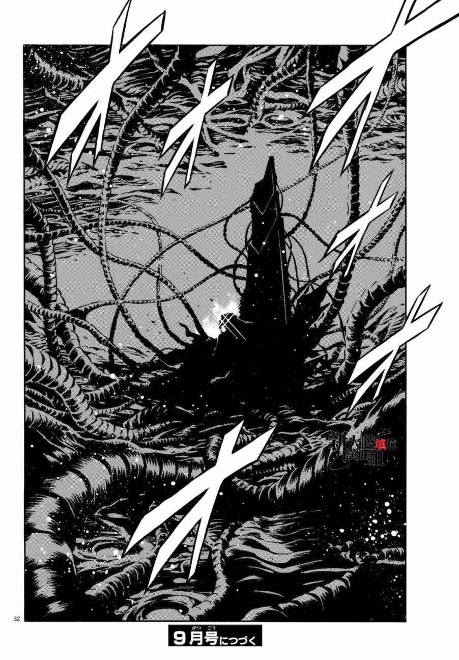 第91话