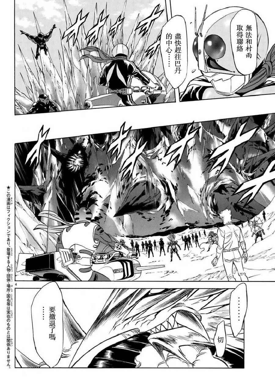 第92话