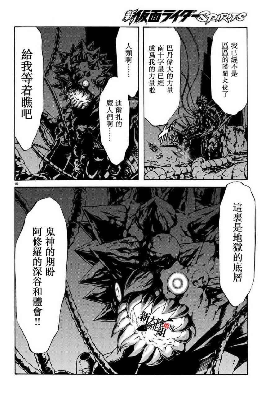 第92话