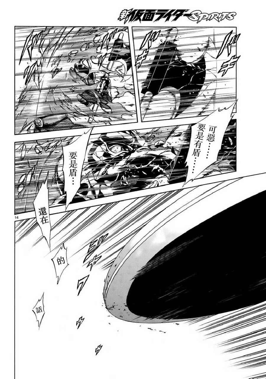 第92话
