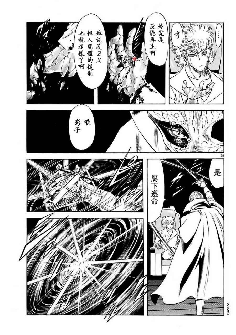 第92话
