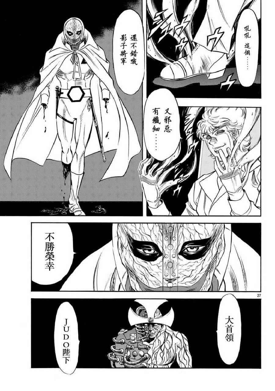第92话