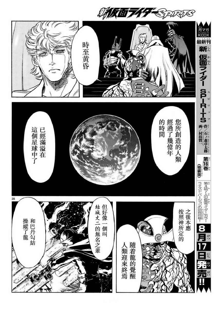 第92话